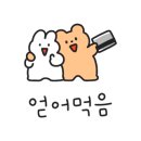 필참치 이미지