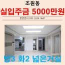 조원동-27 이미지