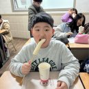 국제어학당외국어학원 | 금정구 구서동 영어학원 국제어학당 l 초등 심화 물떡 이벤트 후기