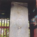 구룡 | 곡성 신숭겸장군 탄생지 용산단(龍山壇)