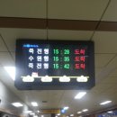 태평천 이미지