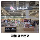 김해대로2492번길R | 김해 종로문고 아이와 가볼만한 곳 방문후기