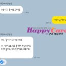 해피케어 | 군포·산본 산후도우미 후기｜바우처 A등급 해피케어 실제 이용 솔직후기