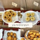 지  사 | 전북 남원카페 추천 [청년제과점동파] 구움과자 맛집ㅣ소금빵 휘낭시에 버터떡 후기ㅣ남원기념품 (평일...