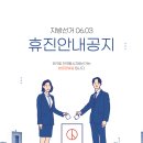 지안치과의원 네이버블로그