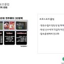한국스포츠클럽 이미지