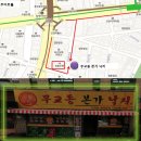 무교동본가 낙지 네이버블로그