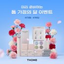 앳홈 전자신문