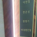 조천리 건강문화센타 이미지