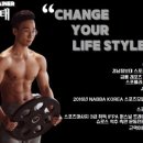 부산 덕천 만덕 개인PT 헬스장 힙힌지 제대로 알려드립니다! 에스짐덕천점 고객님 후기!