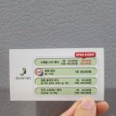 탱글탱글스킨바디