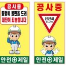 제일안전공사 이미지