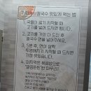 씨유 김해부원가락점 | [먹는이야기]8살 아이와 함께 즐긴 깔끔한 김해 가락샤브 칼국수집에서 더블소고기샤브 세트 후기