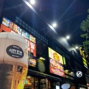 시민맥주 이미지