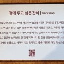 동탄산척로 이미지