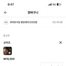 후라토식당동탄레이크
