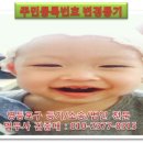 친절가득법무사사무소 이미지