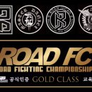 컴뱃헬스 주짓수 이미지