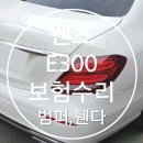 대덕자동차정비공업사 이미지