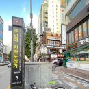 세븐일레븐 주안점 이미지