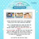 영웅합기도 이미지