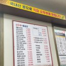 수가성(장성점) 이미지