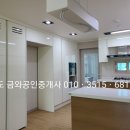 금와공인중개사사무소 이미지