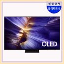 돈값하는집 | KQ77SF90AFXKR 반년 사용 후기 돈값하는 삼성 OLED TV