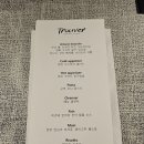 신청하식당 | [강남/신사] 토우베 | 가성비 좋은 파인다이닝 기념일 데이트로 딱! 2025년 여름 코스 후기