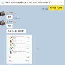 벤틀리네 | 육아일기 ㅣ 아기옷 :: 던스 스웨덴 2024 여름시즌 구매 후기 (공홈/편집샵/사이즈/관세)
