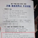 학산빌딩 이미지