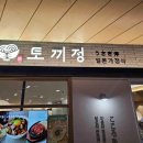 용산 아이파크몰 맛집｜메뉴 가격 총정리 및 숨은 등갈비 꿀팁