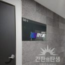 에스엔씨학원