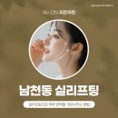 리온의원 이미지