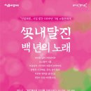 성동장식