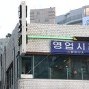 153 당구장 이미지