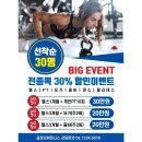 글로리헬스 이미지