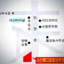 서산빌딩 이미지