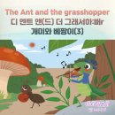 앤트앤 이미지