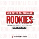 루키즈