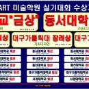 장유코아상가 앞 뉴프라자 앞 이미지