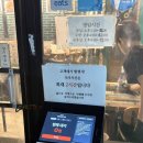 함창시장 공중화장실 | 왕십리 한양양곱창 | 풍자 또간집, 직원이 구워주는 곱창 맛집 내돈내산 후기 (웨이팅 팁 포함)