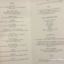 퍼스트덴탈 | ღH1. 인천-두바이 에미레이트항공 비즈니스 후기 (쇼퍼서비스, 라운지, 기내식)