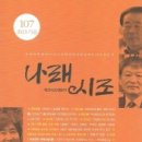 맑은나래 이미지