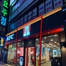 KFC 뒤 | KFC 치킨 1+1 행사 치킨나이트 정왕동 KFC 치킨 내돈내산 후기