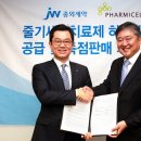 [영업] 중외제약 이미지