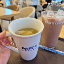 황금다방 | 빽다방 저칼로리 음료 황금캐모마일티 캐모마일 칼로리