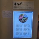 더울림헤어 | 동탄 호수공원 레이크꼬모 맛집 청담동샤브 후기(feat. 머리는 헤어더울림 동탄호수공원점)