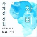 사계절비디오