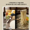 행복몰 - 창녕군 | 집에서 즐기는 고소한 행복! 싱싱키친몰 들깨칼국수 밀키트 내돈내산 후기